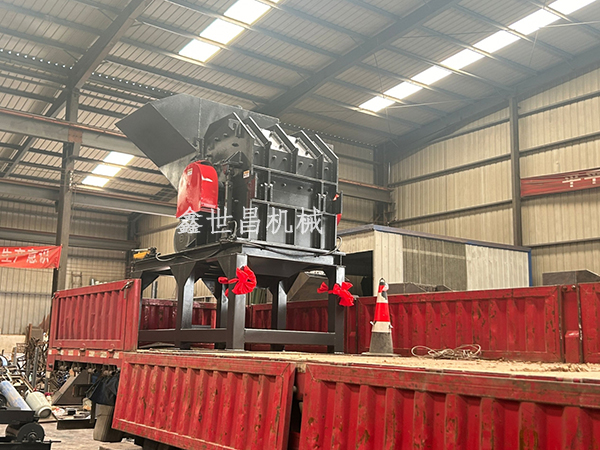 800撕碎機(jī)+1000破碎機(jī)發(fā)貨現(xiàn)場(chǎng)